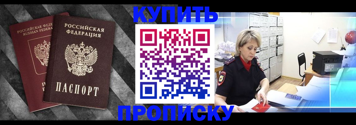 регистрация для дет. сада в Улан-Удэ
